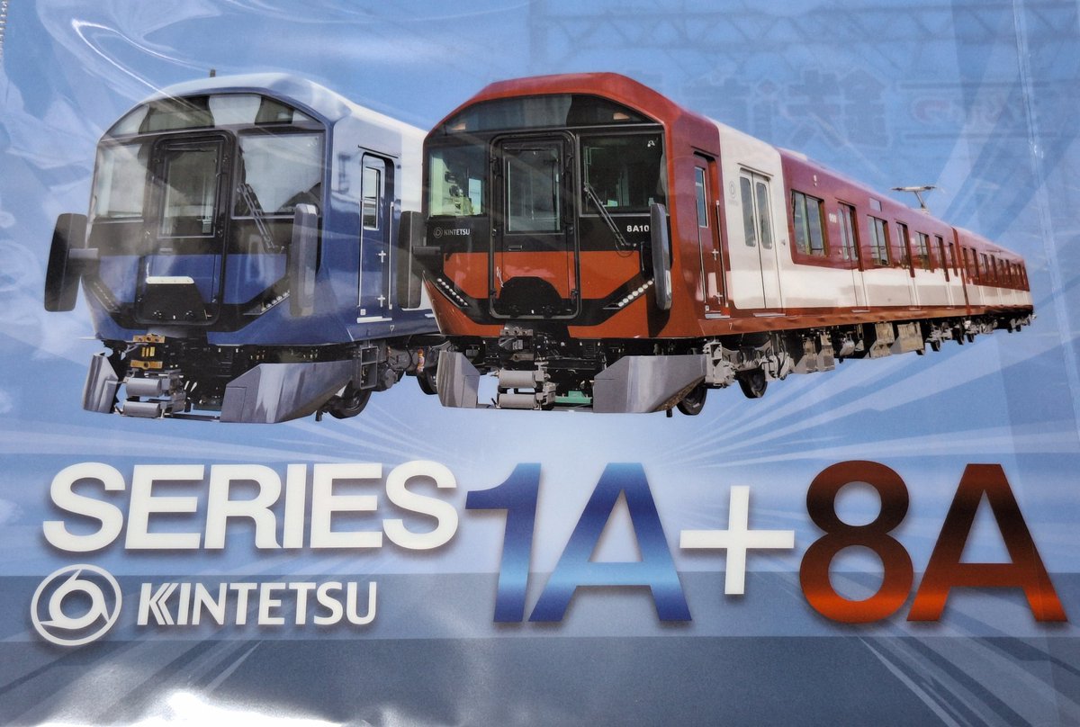 松と鶴　NＴ-132 うっちゃん⊿ on X