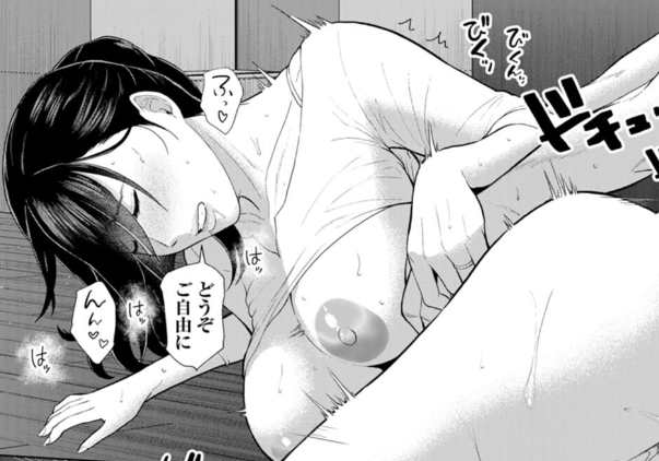 新単行本「淫習団地」発売しました～‼️✨
各書店や通販、最速公開電子版もございます🤗
秋の夜長の読書にいかがでしょう～❓📖
●FANZA電子版(10/17より最速公開)
https://t.co/NtFmllGQwu 
●FANZA通販
https://t.co/ii4FjVCEd3 
●Amazon(通販・Kindle版11/17より)
https://t.co/lq09Vey2lC 