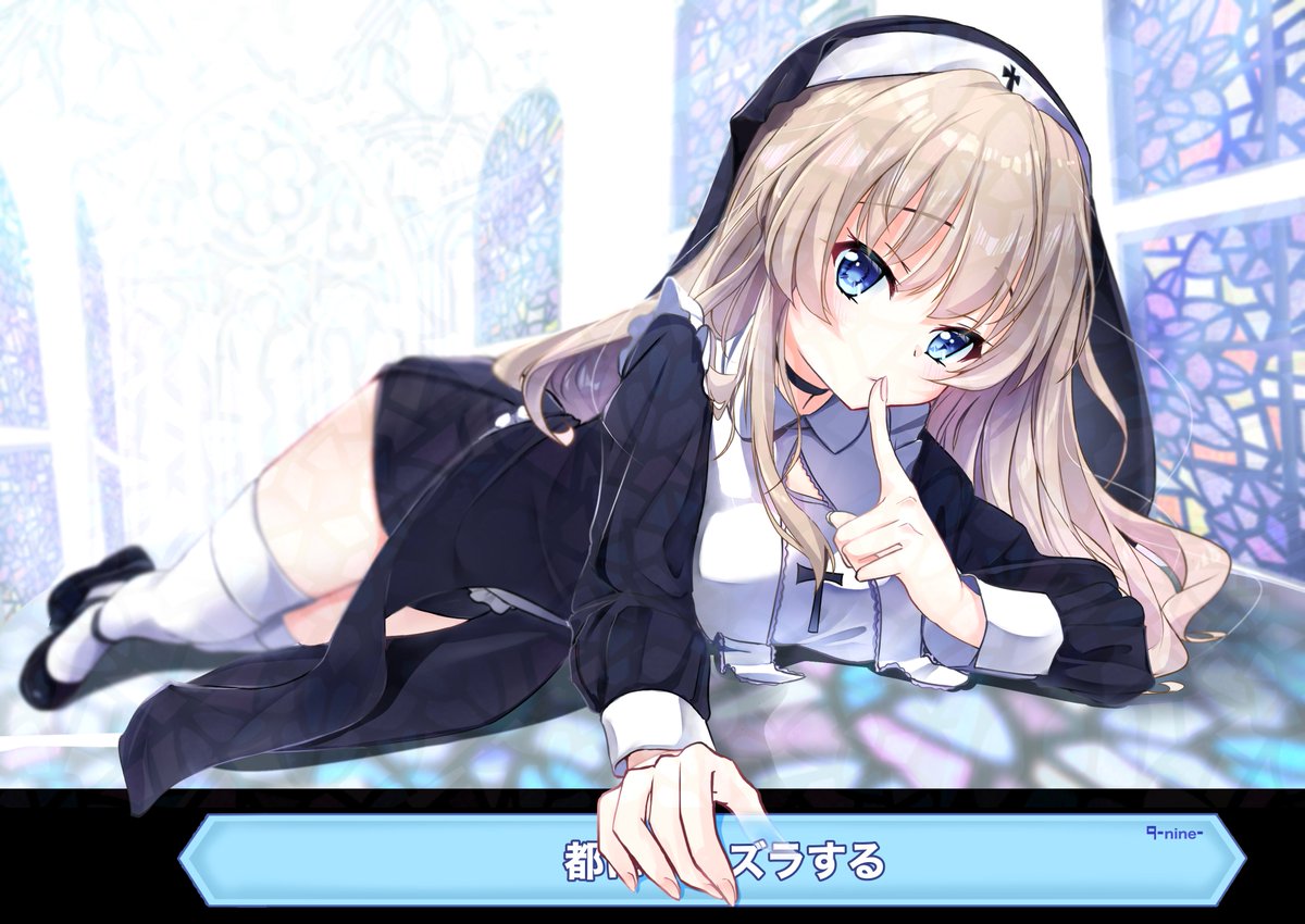 ナインアニメ化 OR #9ナイン