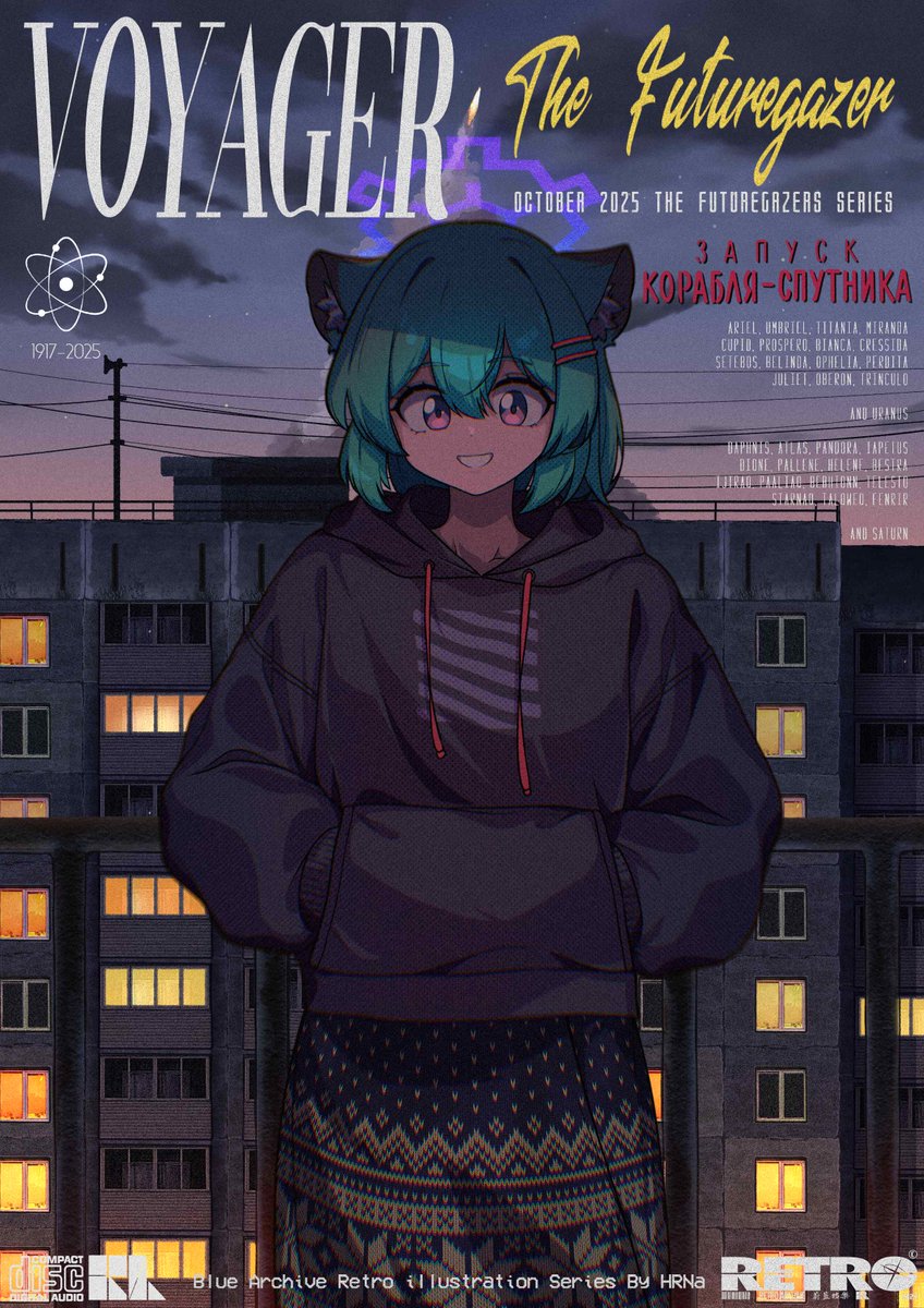 #ブルアカ 

Uranus, Saturn, and The Voyager.