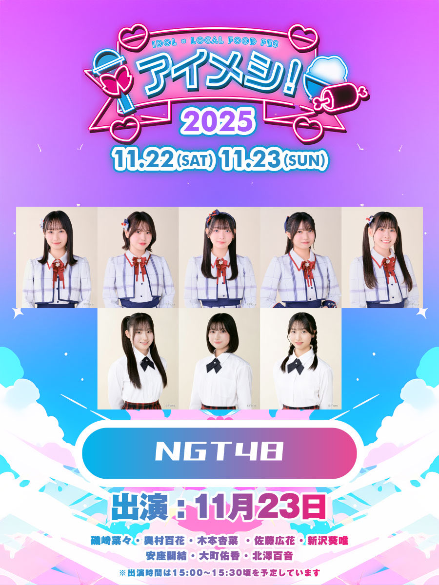 非売品「本木菜々」 MAKOymo(マコイモ) (@MAKOYMO) / Posts / X