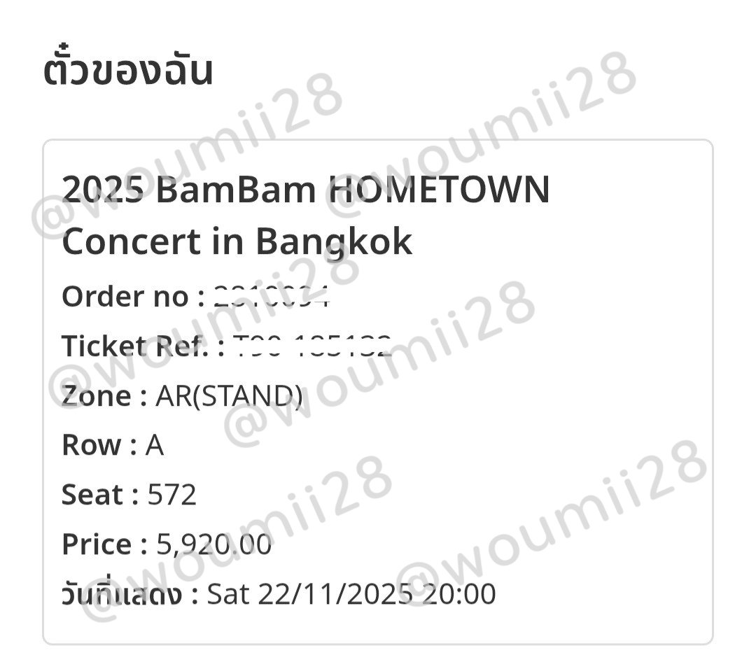 Woumii28's tweet photo. มีบัตรยืน โซน AR  1ใบ (ได้โซน Bแล้ว)
🗓 วันเสาร์ 22/11/68
✔️ ราคาตามหน้าบัตร 5,980.-
     (บัตร 5,920.- +ค่าบริการ 60.-)
❌️ ไม่อัพแต่อย่างใด ขอแค่อย่าเท...
💚 นัดรับได้ค่ะ
ใครสนใจ DM ได้ค่ะ
#กดบัตรคอนโฮมทาวน์แบมแบม
#BamBam_Concert_HOMETOWN https://t.co/dBsmYSYyOk