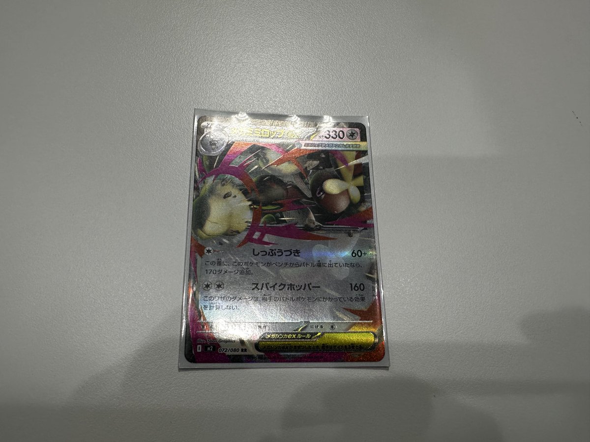 ポケモン③ XY8]青い衝撃/PK-XY8-044 ゼルネアス R | ポケモンカード,XY