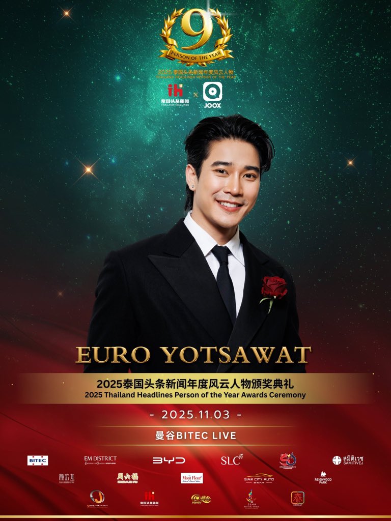 euroyswofficial's tweet photo. พิธีมอบรางวัล 2025 Thailand Headlines Person of the Year Awards
📍 สถานที่: Bitec Live
🗓 วันจันทร์ที่ 3 พฤศจิกายน 2568
⏰ เวลา: 15:00-22:00
#euroyotsawatschedule
#EuroYotsawat #ยูโรยศวรรธน์
#PersonOfTheYearAwards2025
#ThailandHeadlines
#2025thailandheadlines
#JOOK https://t.co/CqwNXovp0N