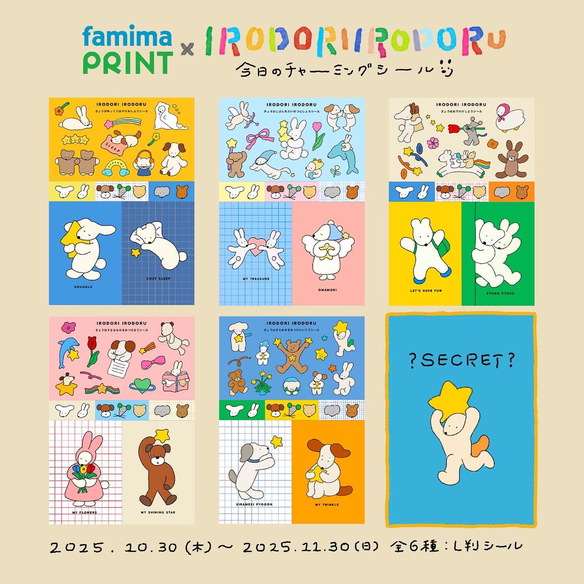 IRODORI IRODORU tweet media