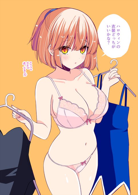 君はどう思う?【1/2】 