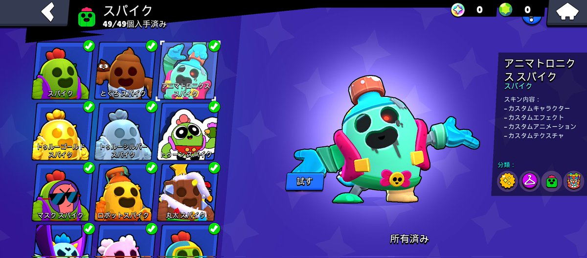 (その）雑多 tweet media