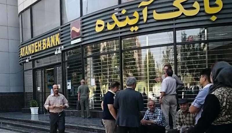 🟥 اگه براتون سوال شد تکلیف سهامدارای بانک آینده چی میشه :
🛑فرزین رئیس کل بانک مرکزی:
طبق برنامه ریزی صورت گرفته، تمام سهامداران خرد بانک آینده از هفته آینده در صورت تمایل می توانند سهام خود را به بالاترین قیمت یک سال گذشته، به صندوق ضمانت سپرده ها بفروش برسانند
#بانک_آینده#خبر