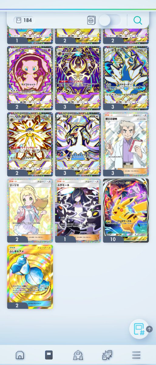 だいぽんページ しだーぽん (@DtF2dzpcpxpV3kt) / Posts / X