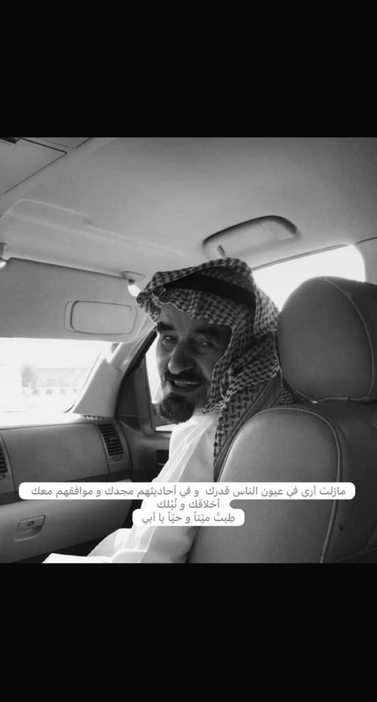 عـهود السلطان tweet media
