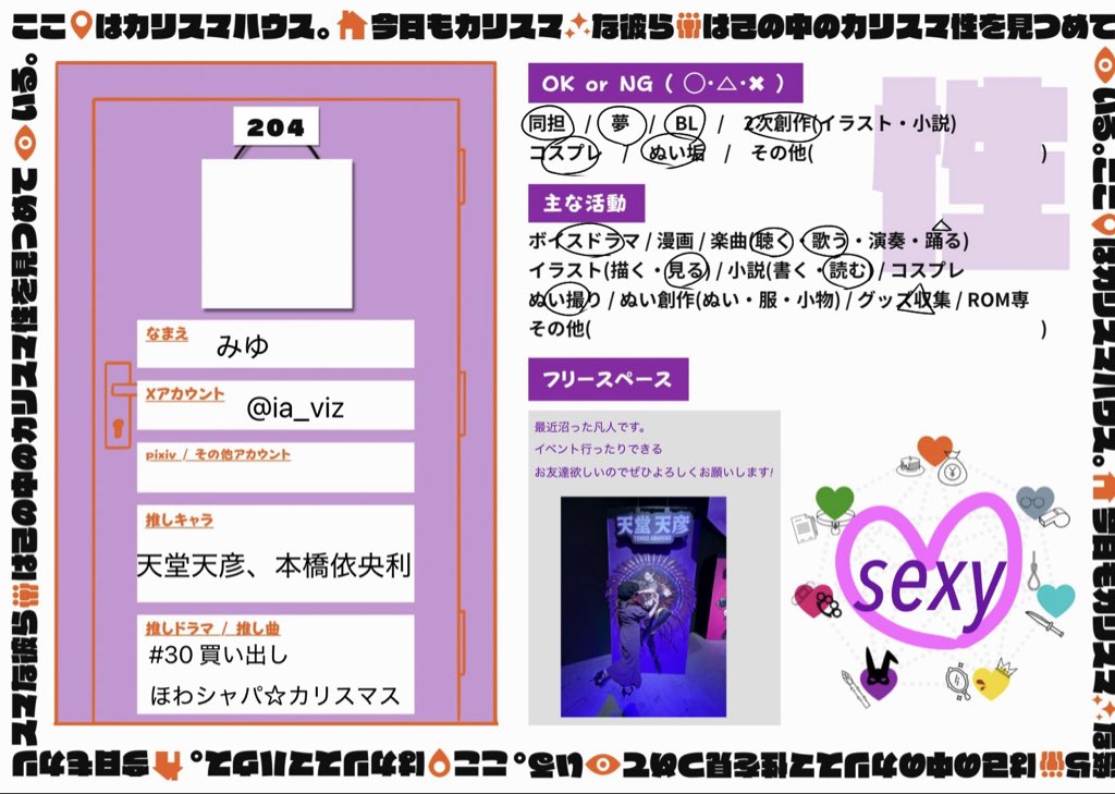 みゆ tweet media