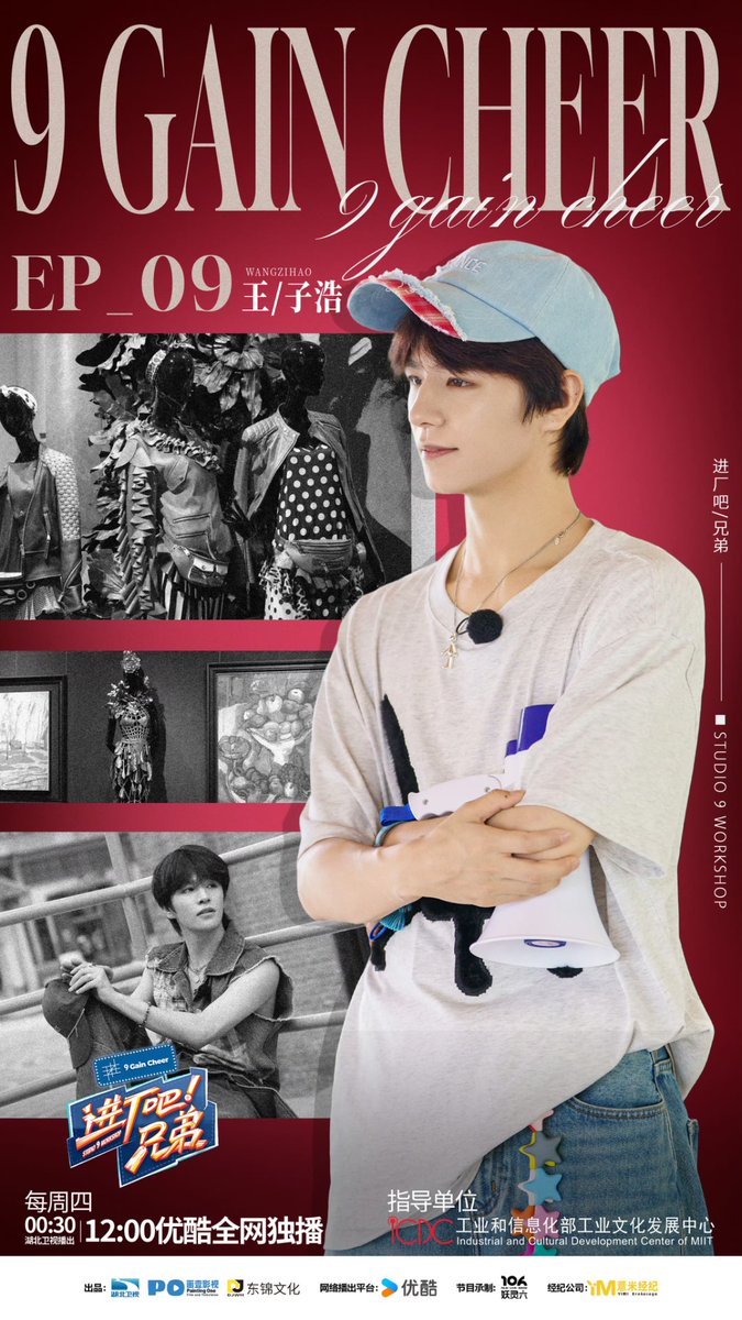 Schedule • 251030 [THU]

00:30 CST | Studio 9 Workshop EP10
📺 央视频 APP/Website (No signup required)

12:00 CST | Studio 9 Workshop EP10
📺 YOUKU

#LEV #레비 #レビ <a href="/LEV_Official_/">LE'V</a>