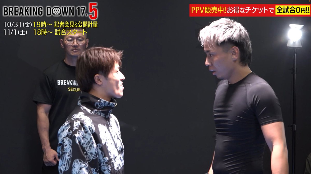 breakingdown_jp's tweet image. ／
#BreakingDown17_5
対戦カード発表📣
＼

フェザー級
キックルール

🟥#金剛駿（-）
ーーー🆚ーーー
🟦#西島恭平（@official_kyohei）

🗓11/1(土) 18:00 開始予定

🔽会場&amp;amp;PPVチケットはリプ欄から
🔴会場【限定100席】
🔴PPV【お得なチケットなら全試合0円】

#BreakingDown
#ブレイキングダウン…