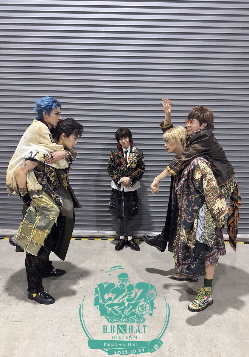 『ヒプノシスマイク -Division Rap Battle-』Rule the Stage
《Buster Bros!!! ＆ Bad Ass Temple feat. 糸の会 ＆ WESTEND-MAFIA》

全公演無事に終幕、、、！
沢山の声援本当にありがとうございました！
蘭丸としてまた生きれて幸せでした。

騎馬戦してきます。
#ヒプステ #ハチオウジ #五十里蘭丸