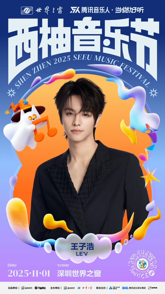 Schedule • 251101 [SAT]

16:45 – 17:25 CST | 2025 SEEU Music Festival
📍 Window of the World, Shenzhen

#LEV #레비 #レビ <a href="/LEV_Official_/">LE'V</a>