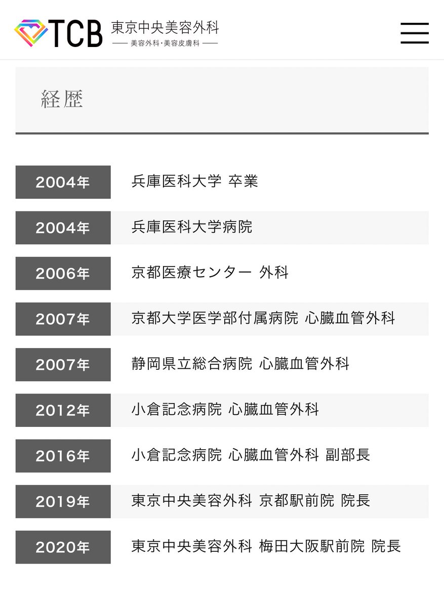 もっち様確認 セイミツ工業×アタッサ コラボモデル PS-14-K-HORO 差込式ホログラム調