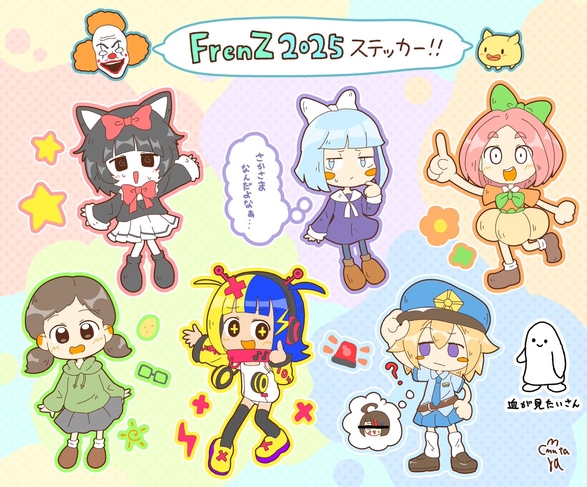 ムラタムウタ🦒ブルスカいるよ tweet media