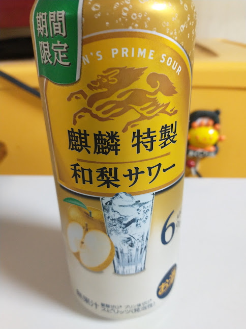 ブチ子と源☺︎☻ ガチャを on X