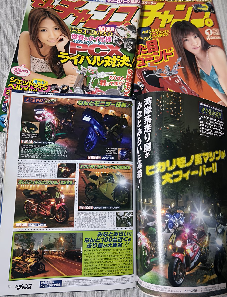 tommy (@yojikun3) / Posts / X