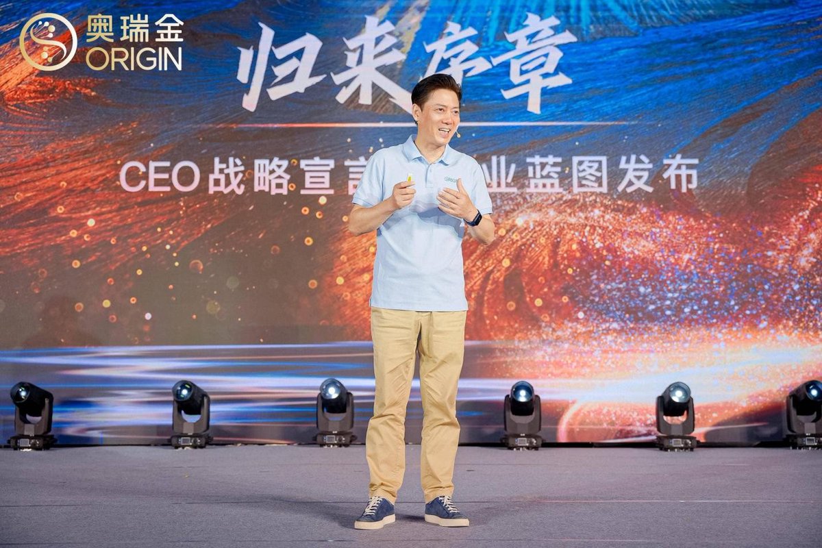 Origin Agritech Ltd. tweet media