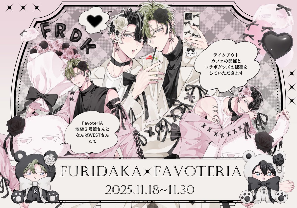 📢ℕ𝔼𝕎𝕊🗞️🖤
　　⠀⠀⠀⠀⠀⠀⠀⢀⣄⡀⠀⠀⠀⠀⢀⣤⡀⠀⠀⠀⠀⠀⠀⠀
　　⠀⠀⠀⠀⠀⠀⠀⣿⣿⣿⣷⣀⢀⣾⣿⣿⣿⠀⠀⠀⠀⠀⠀⠀
　　⠀⠀⠀⣠⣤⣄⣀⠙⠿⢛⣩⠎⠱⣝⡛⠿⠋⣀⣠⣤⣄⠀⠀⠀
　　⠀⠀⠀⣿⣿⣿⣿⣿⣿⣿⠋⠀⠀⠻⣿⣿⣿⣿⣿⣿⣿⠀⠀⠀
　　⠴⣿⣷⣽⠀⠀⠉⠙⠋⠀⠀⠀⠀⠀⠈⠙⠋⠉⠀⠀⣭⣾⣷⠄