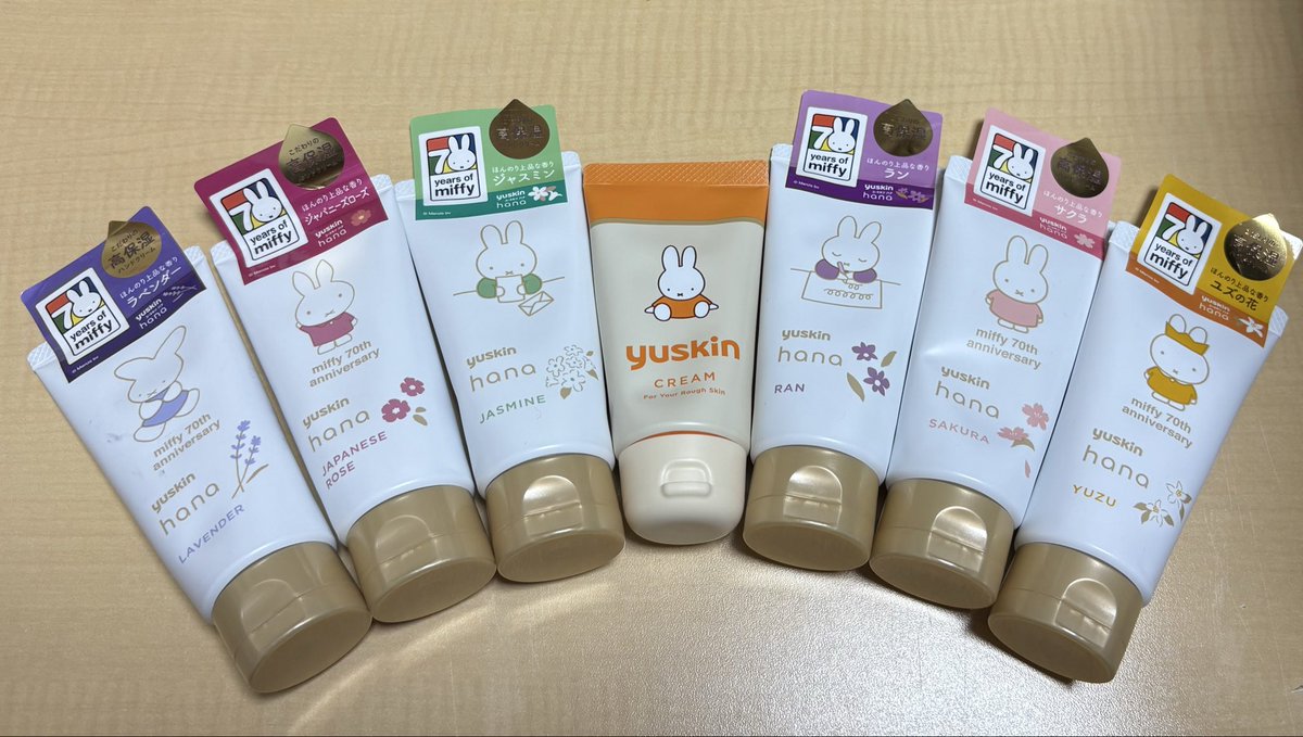 JASMINE様　〜専用〜 Jasmine・ジャスミン（150×50mmサイズ）全4色 : セキスイ