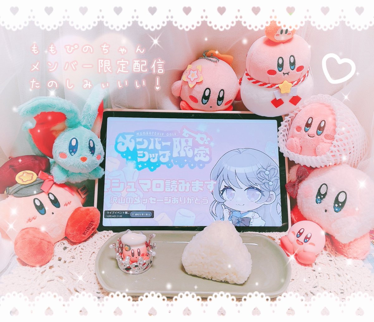 おにぎりじゅんびしちゃた🍙
wꉂꉂ(ˊᗜˋ*)ʬʬ🌸かわゆー໒꒰ྀི⁄ ⁄&gt;⁄ ⁄ &lt;⁄ ⁄꒱ྀི১
楽しみにしすぎて残業なりそな雰囲気きて
むりで強制で帰てきた- ̗̀⊂(ᴖ ̫ᴖ  )⊃ ̖́-w
ももぴのさま最優先ー🌸՞⸝⸝ᵒ̴̶̷ 𓈞 ᵒ̴̶̷⸝⸝՞💖💕
ゎ‹ゎ‹🌸⁽⁽ଘ(˶ ˃ ᵕ ˂ ˶)ଓ⁾⁾