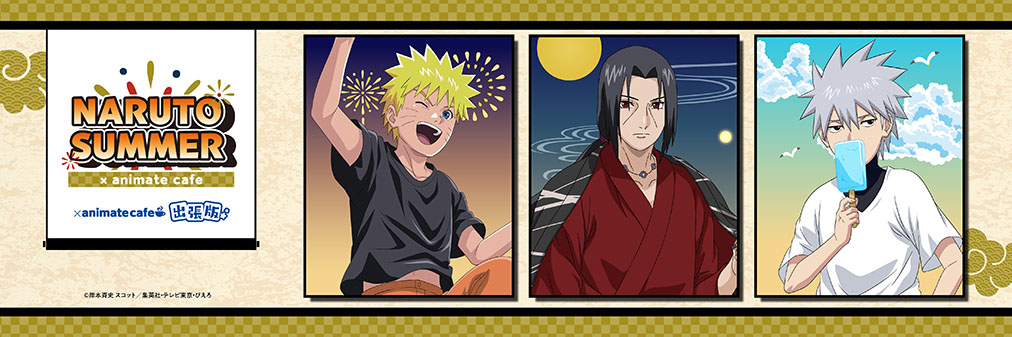 NARUTO アニメイトカフェ 夏休み ミナト アクキー＆ポーチ【同一4個セット NARUTO アニメイトカフェ 夏休み ミナト アクキー＆ポーチ【同一4個
