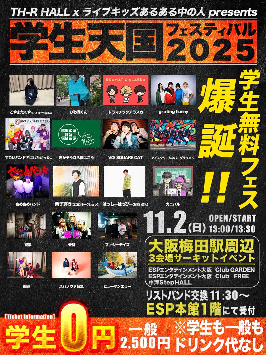 ゆっきー (@keyno_kyo) / Posts / X