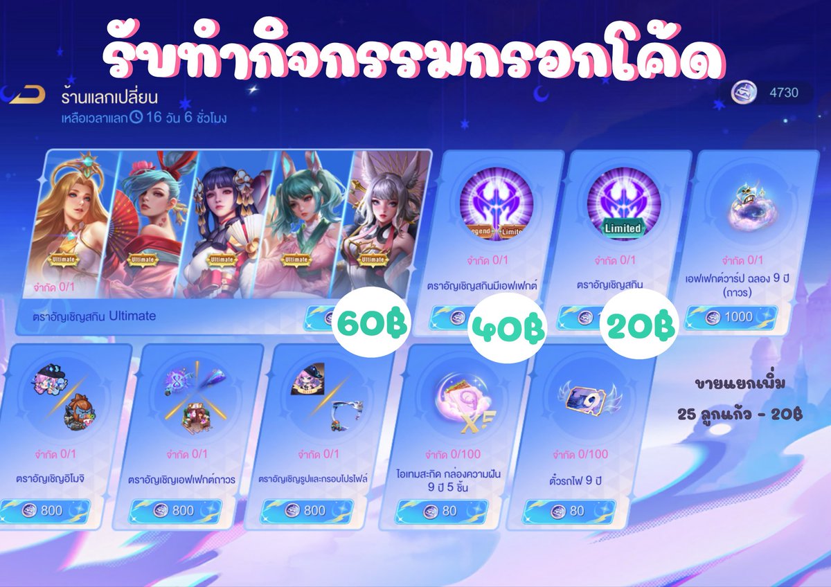 🟢🍳เปิดรับทำกิจกรรม tweet media