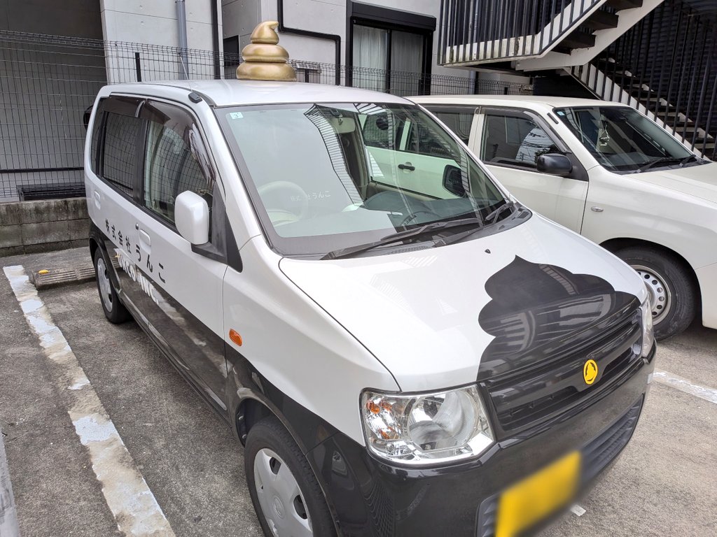 mmBeautifulLife's tweet photo. パトカー停まってると思ったら… https://t.co/BKJwqiFAY2