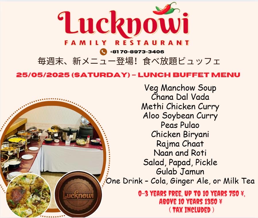 FamilyLucknowi's tweet photo. 10月25日(土)週末ランチビュッフェ開催!🍛
本格北インド料理を食べ放題でお楽しみください!😋
#LucknowiTokyo #東京ビュッフェ #週末ランチ #インド料理 #ハラール対応 #ミタイ #インドスイーツ #カレー好き #東京グルメ #船堀グルメ #食べ放題 #TokyoEats #TokyoBuffet #WeekendBuffet https://t.co/7SXFkXfOzo