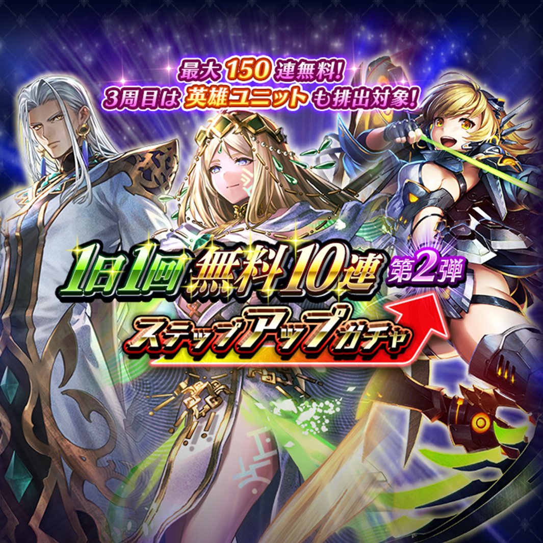 公式「ラストクラウディア」 (@lastcloudia) / Posts / X