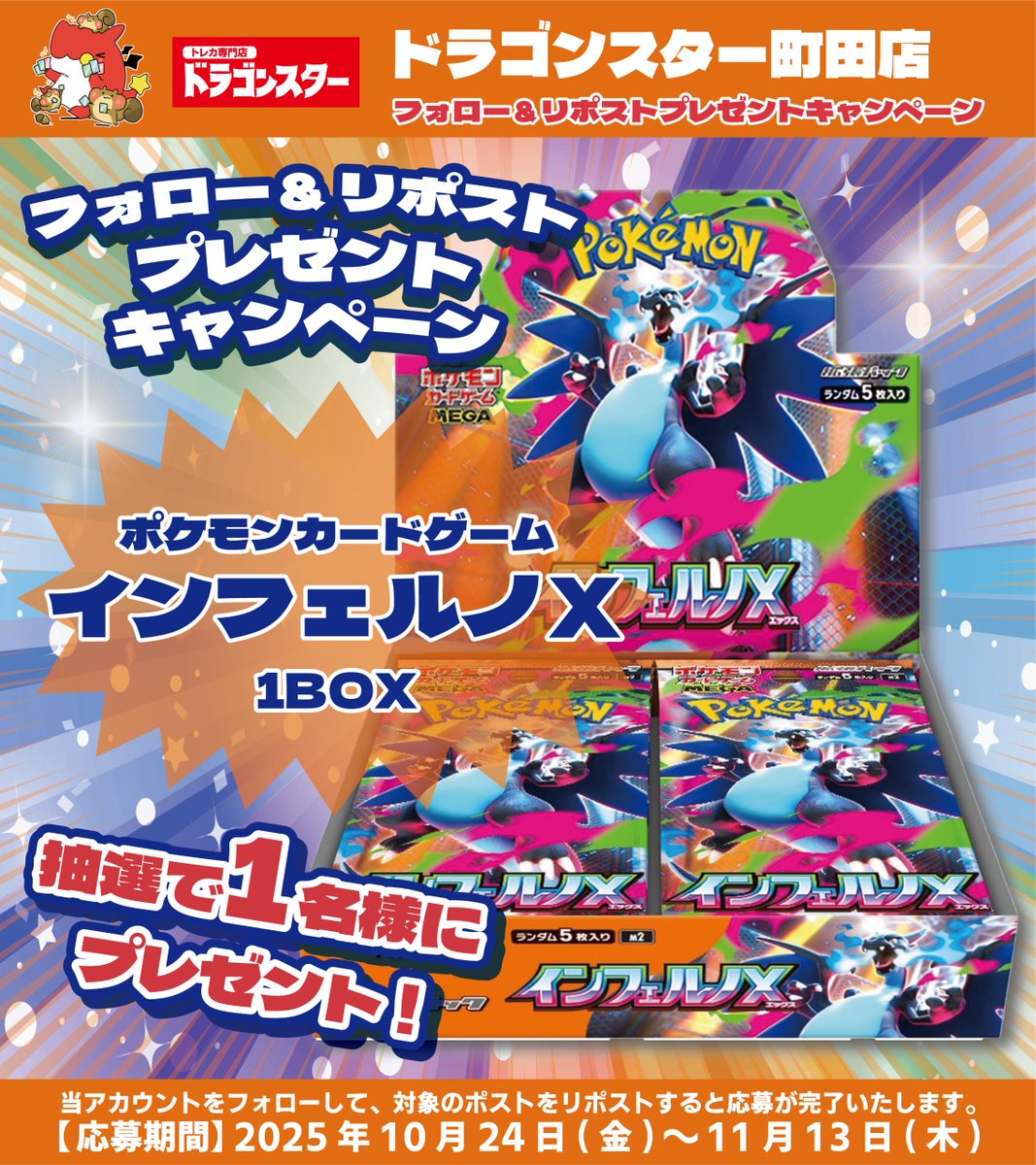 メザポケ (@E6JD2QFVHCeLFWo) / Posts / X