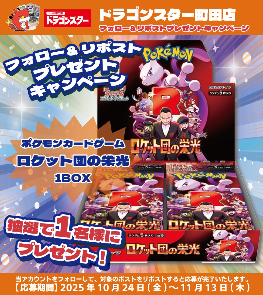 メザポケ (@E6JD2QFVHCeLFWo) / Posts / X