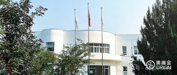 Origin Agritech Ltd. tweet media