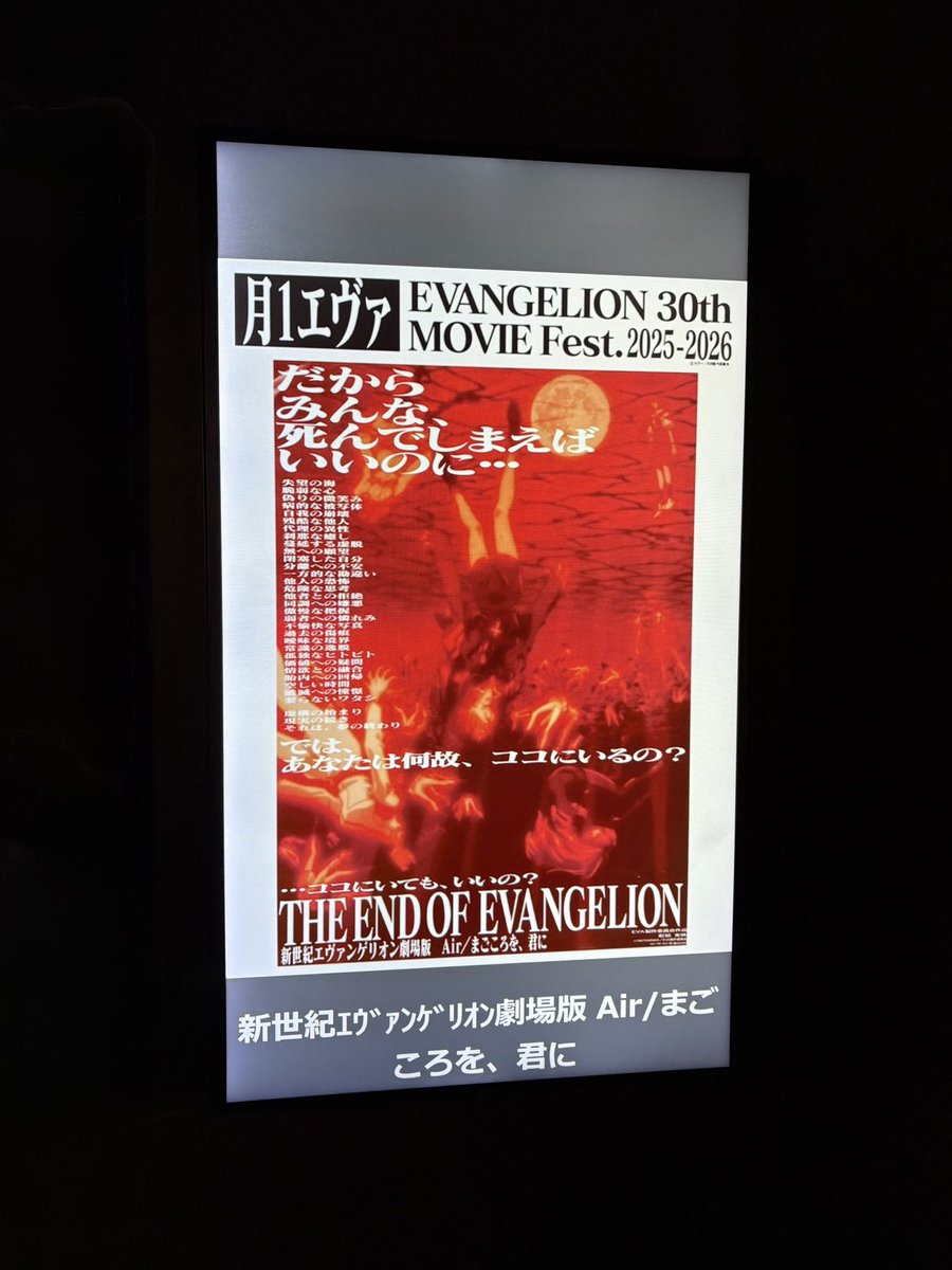 初日に観に行けてよかった