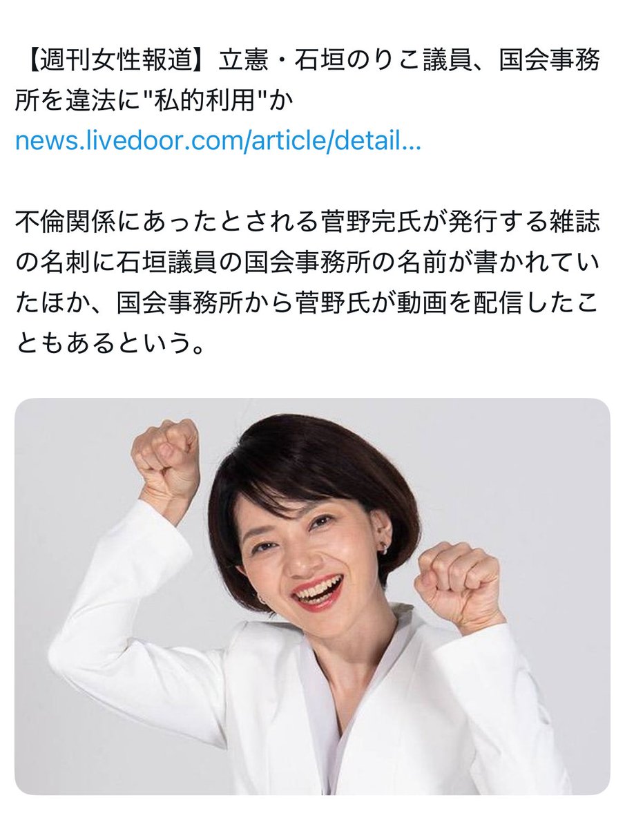 Tweet media one