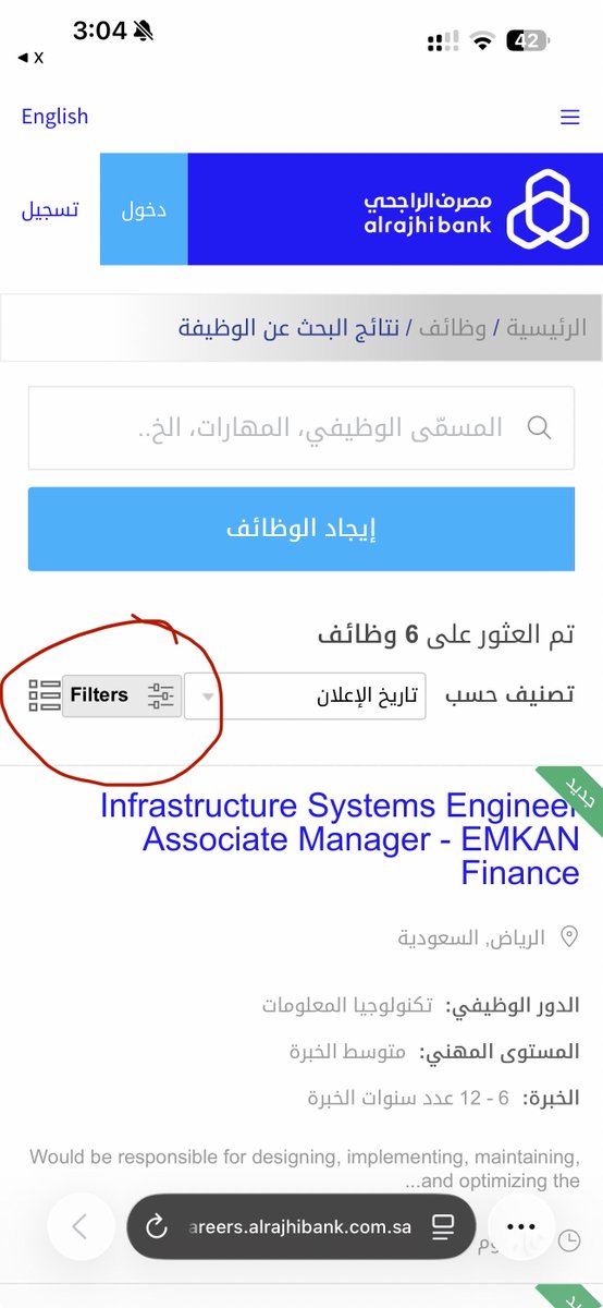 Dhamri10's tweet photo. @sha_tha10 @YourJobs_KSA هنا تظهر اختاري بالخيارات مبتدئ الخبرة https://t.co/94mkwiedTj