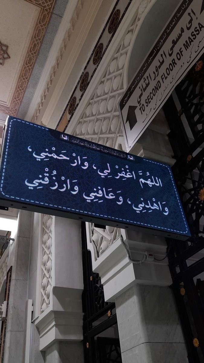 المتصدر |صلو على النبي ﷺ tweet media