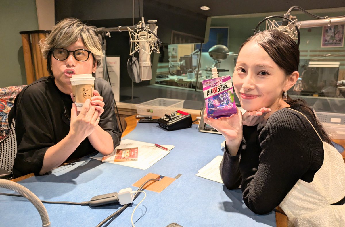 BAYFM 森久保祥太郎の今週わず (@was78mhz) on Twitter photo 『#森久保祥太郎 の今週わず』
カフェインや鉄分適度に摂れてますか?2人は問題ないようですね!!
そんな今夜も、
気になったニュースや身の回りの出来事について教えて下さいね!!
📥was@bayfm.co.jp
📱「#今週わず #BAYFM」 『#森久保祥太郎 の今週わず』
カフェインや鉄分適度に摂れてますか?2人は問題ないようですね!!
そんな今夜も、
気になったニュースや身の回りの出来事について教えて下さいね!!
📥was@bayfm.co.jp
📱「#今週わず #BAYFM」