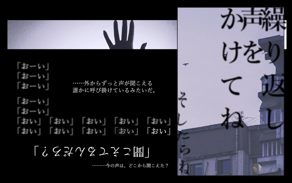 bone_none_'s tweet photo. ▾
𝐂𝐀𝐈𝐈 𝐎𝐅 𝐂𝐓𝐇𝐔𝐋𝐇𝐔
❚　繰り返し声をかけてね　❚
▾
　真夜中の訪問者と密室
▾
❚　ソロ / タイマン / 2PL
❚　テキセ3h～RPに依存
❚　ホラーシナリオ
▾
👻頒布開始しました
https://t.co/AJYgvVONrm
▾ https://t.co/olPoCTlUdj