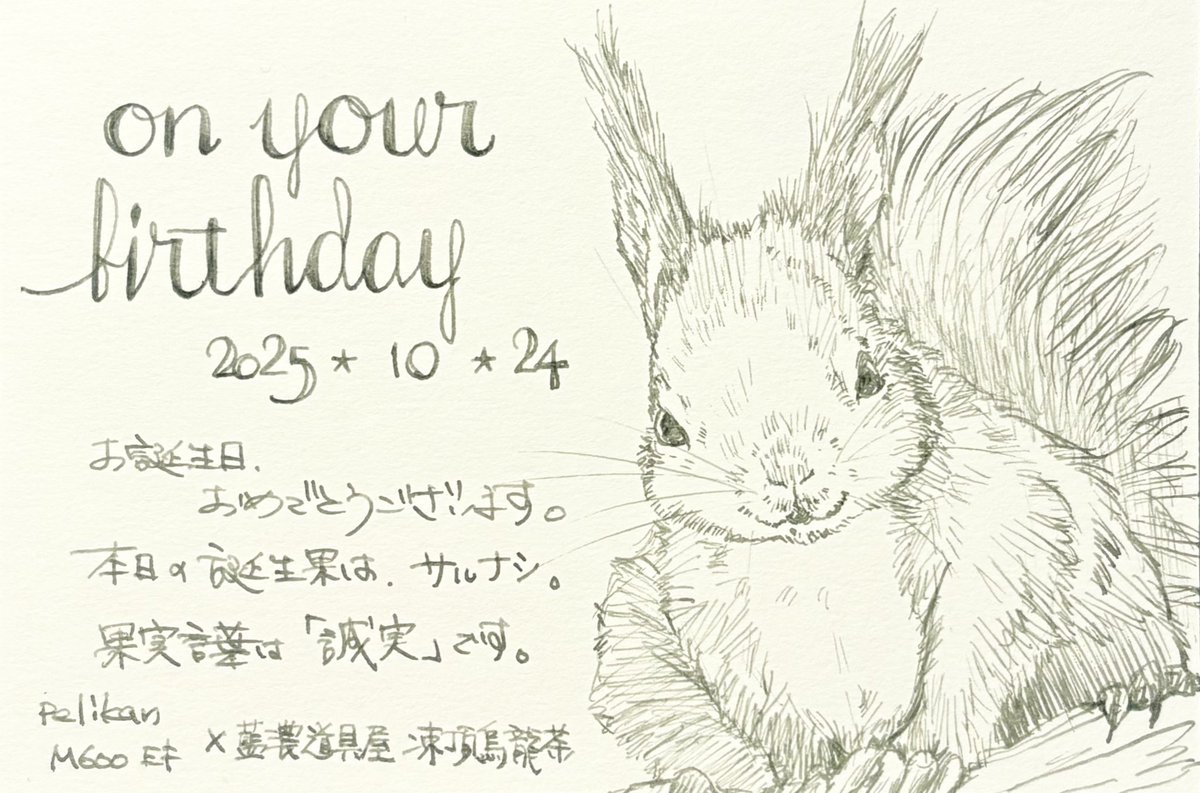 ペンママ (@g3BHUAcHDqn55eG) / Posts / X