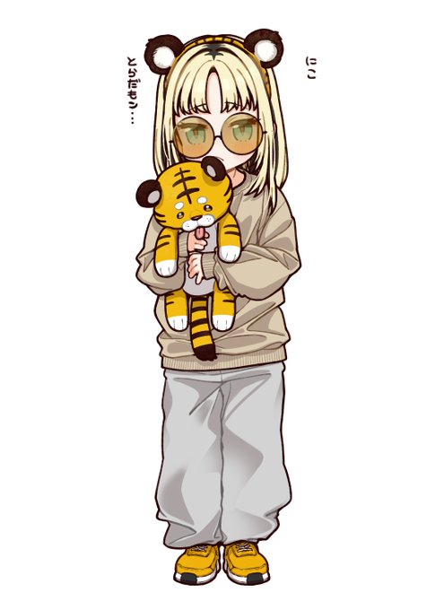 虎金妃笑虎年齢を勘違いしていて実際は5歳説がスウチャンから提唱されていたので捏造女児ニコたんです
おソースhttps://t.co/CeU2wJQU1V
なおこのイラストの完成直後、ニコたんの朝活にてキッズ時代の破天荒エピソードが公開されました
透過などの差分は返信欄に置いておきます↓
#ニコたん描いたん 