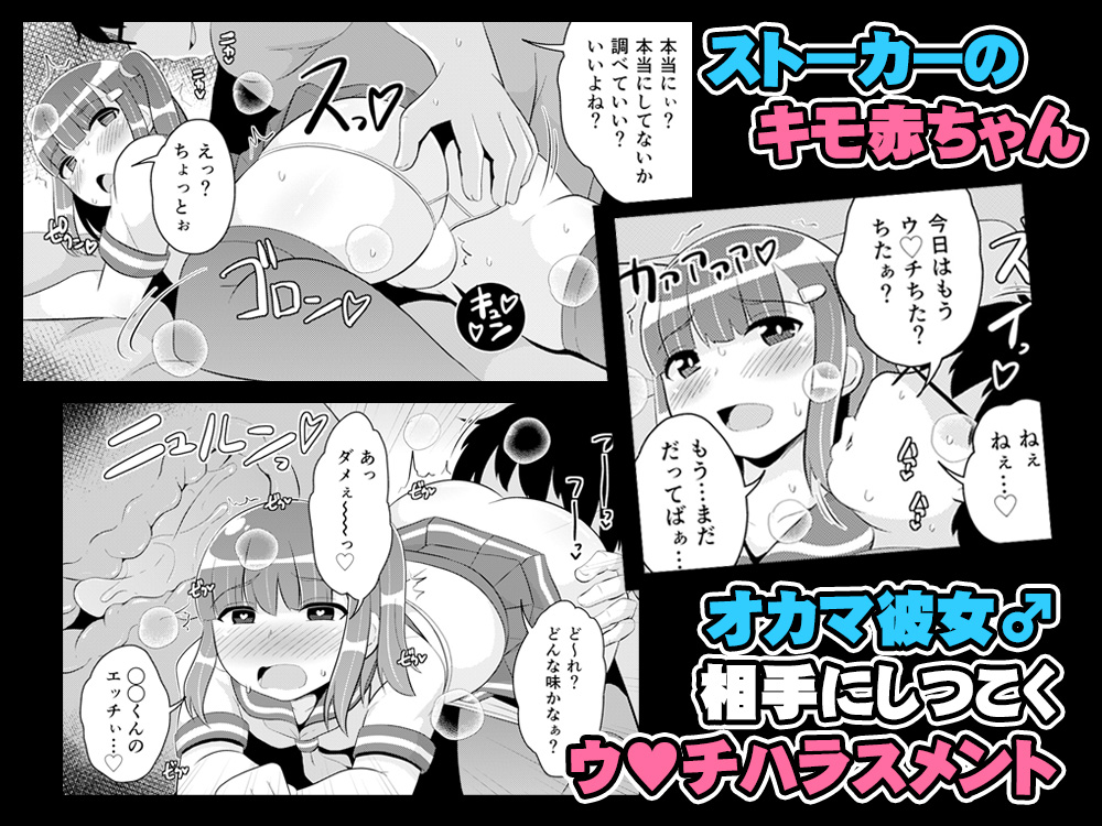 ふたけっと新刊
チンズリーナがしたいこと詰め込んだ下品でキモい本
販売中です♡
ネットリ気持ち悪~いホモ交尾にウ♡チ表現てんこ盛りのとんでもない一冊!
よろしくお願いいたします♡
DLsite https://t.co/yCQjKL9aml
FANZA https://t.co/YsFzEkrKHq
メロンブックス (紙 https://t.co/WvDt4UPCpk