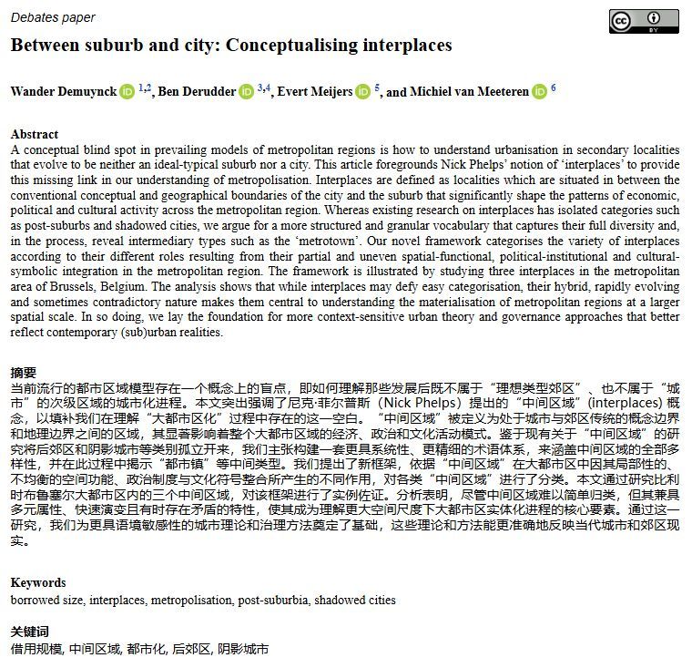 USJ_online's tweet photo. ๐งญ New #DebatesPaper in #UrbanStudies
๐ "Between suburb and city: Conceptualising interplaces"
โ๏ธ Demuynck et al. propose a framework to categorize โinterplaces,โ localities between city and suburb, in Brusselsโ metropolitan region.
#OpenAccess
๐ https://t.co/iWxXYoBowm https://t.co/3L5Ob0LKzT