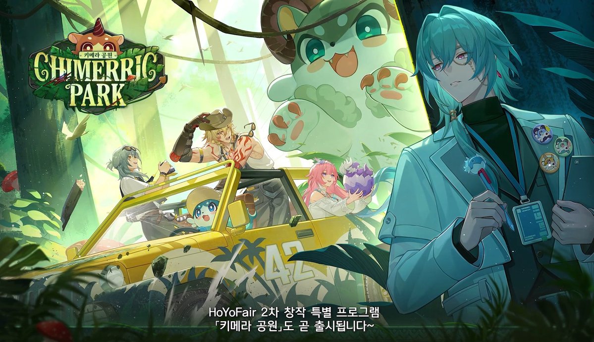 헐 새 일러 미친
