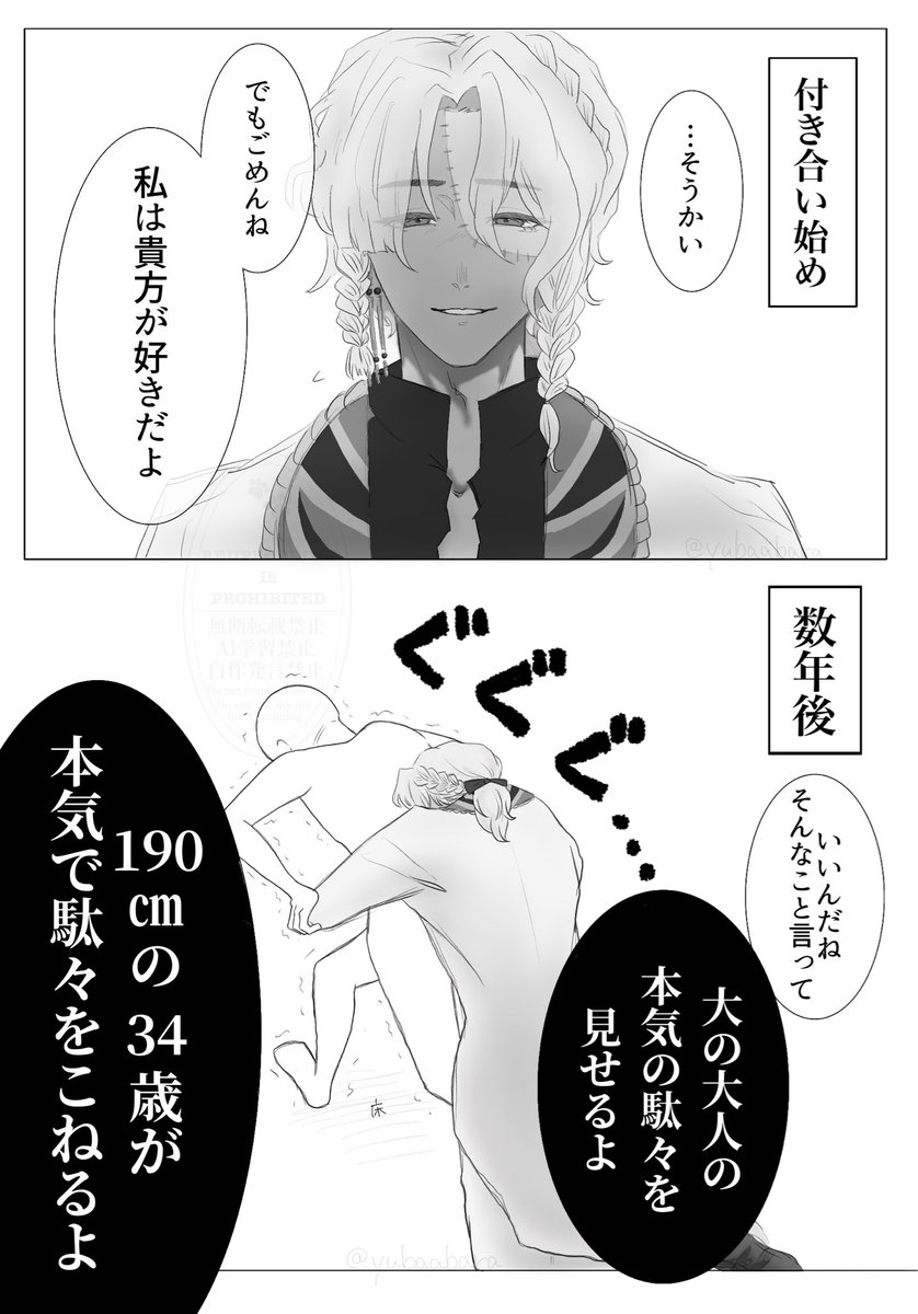 ちとせあめ (@titoseame25) / Posts / X