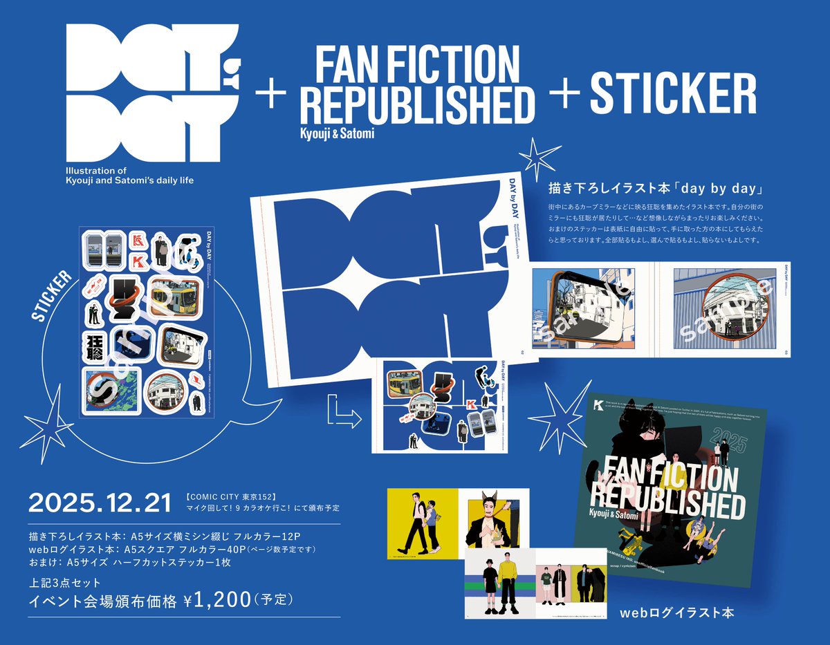 ながせ (@mozukusuama) / Posts / X