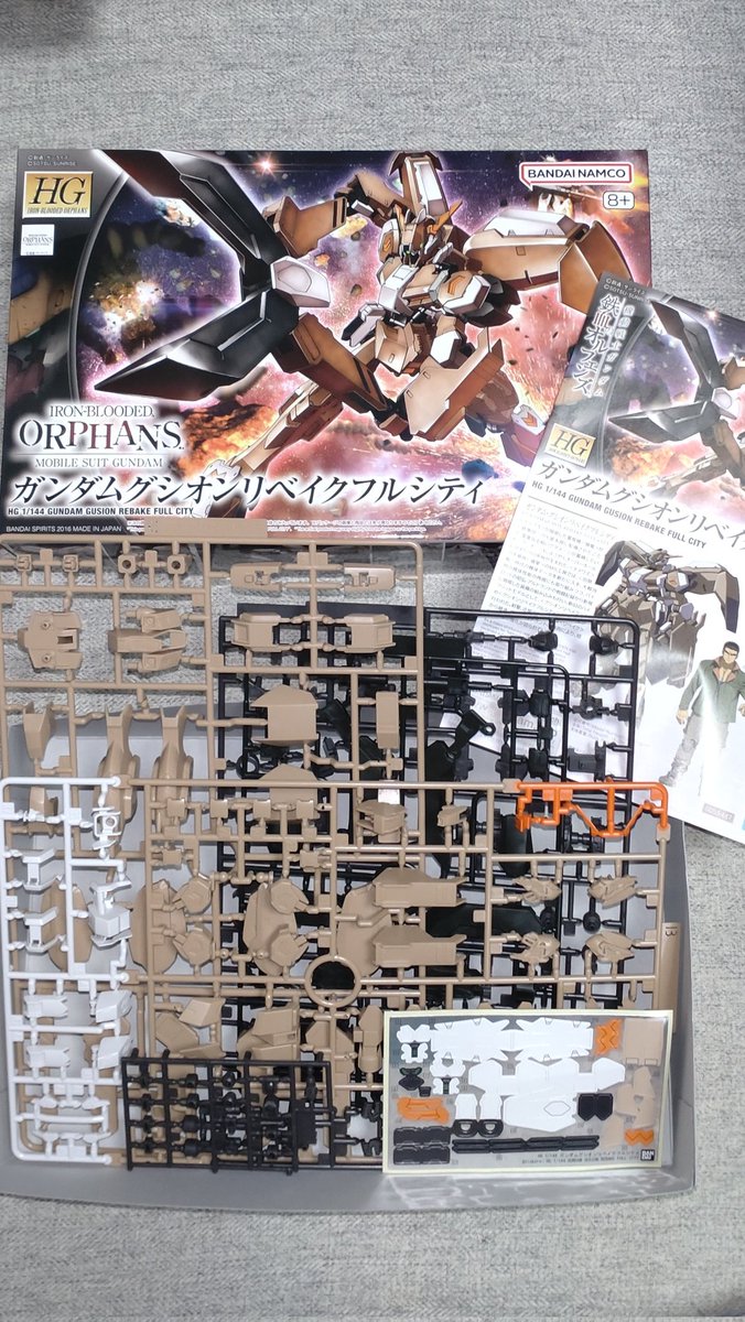 ANNTLABO様 あんちん on X